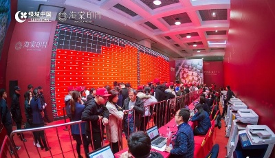 世界青島，最是海棠！開(kāi)盤(pán)3小時(shí)房源表實(shí)力上演“滿棠紅”