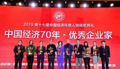 汇慈医疗集团董事长丁继东获评“中国优秀企业家”