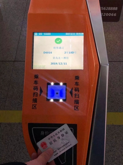 春运火车票今日起开售！青岛站C、D、G字头列车有大变化，这份春运抢票全攻略送给你！