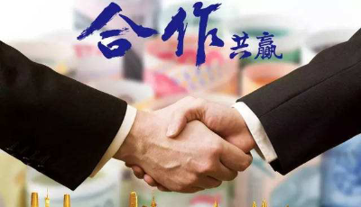 海報社評丨面向東北亞，推動山東對外合作共贏走向“新高度”