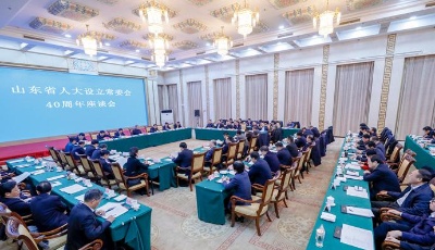 劉家義在山東省人大設立常委會40周年座談會上強調 堅持以習近平新時代中國特色社會主義思想為指導 履行好法定職責完成好使命任務