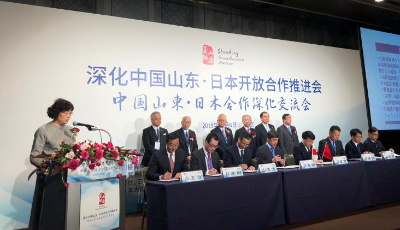 青島銀行與日本瑞穗銀行、瑞穗銀行（中國(guó)）簽署三方業(yè)務(wù)合作協(xié)議