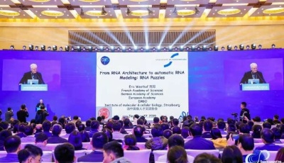 這就是山東|大咖云集！全球首屆國際超級計算產業博覽會在濟南開幕