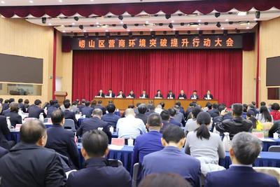 崂山区全链优化“企业全生命周期”营商环境