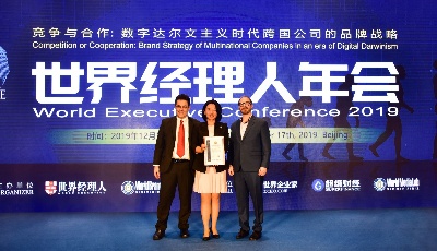 青島銀行四度蟬聯(lián)“五星鉆石獎”