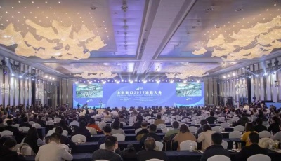 山东港口2019油品大会在青举行 启动山东港口原油到岸指数和估价