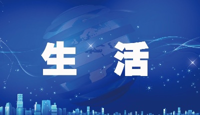 精神卫生中心推进“四心”服务 全力打赢“心理战疫”
