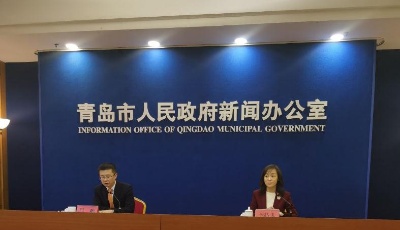 集中力量辦大事 青島科技資源配置不再“撒芝麻鹽”