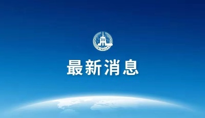 中辦、國辦印發深圳建設中國特色社會主義先行示范區綜合改革試點方案