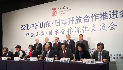 青島農(nóng)商銀行攜手SBI Remit推出“櫻の速匯”