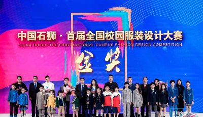 “青島智造”成熱詞 首屆中國校園服飾國際博覽會落幕
