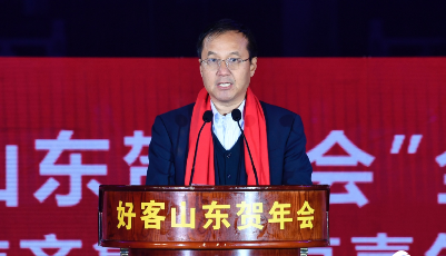 半價游山東？快來看看2020年“好客山東賀年會”大禮包有哪些