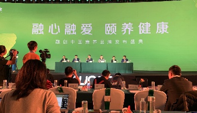 孫宏斌：融創(chuàng)在青投資超3000億，投資青島就是投資國(guó)家戰(zhàn)略