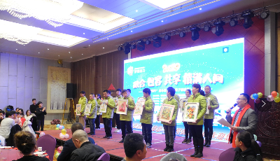 梦圆喜力举行星星孩子诉感恩主题年会