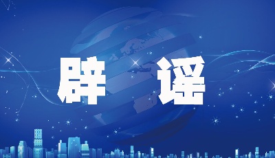 接種疫苗易致病毒變異？又一波新冠疫苗接種謠言來了