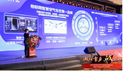 2020年開(kāi)局海爾空調(diào)3大關(guān)鍵詞：高端、場(chǎng)景、高能效