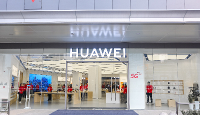 华为授权体验店Plus（青岛梦乐城）暖心开业 全场景智慧生活引美好期待