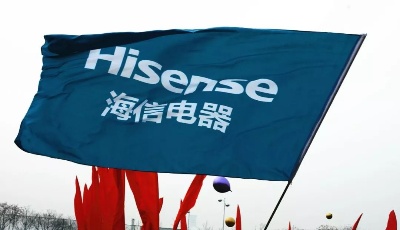 海信電器公告：公司名稱擬變更為海信視像