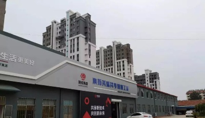 澳拓美盛：喚醒沉睡的資源