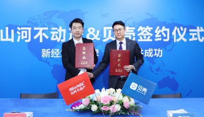 厚積薄發(fā)！貝殼青島站20天新增3個合作品牌