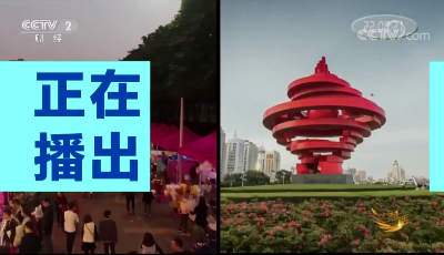 孟凡利參加央視《對(duì)話》節(jié)目談打造質(zhì)量營(yíng)商環(huán)境