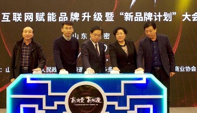 山東家紡產(chǎn)業(yè)“組團(tuán)”入駐拼多多，“新品牌計劃”升級“新品牌聯(lián)盟”