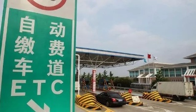 青岛东到青岛机场高速费上涨？官方说明来了