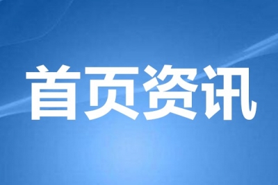关于进一步促进民间投资若干措施的通知
