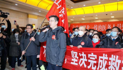 海報時評丨科學應對和全民動員，這就是防控疫情的“山東擔當”