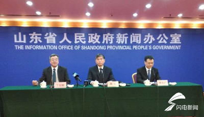 山东出台加快推动软件产业高质量发展实施意见