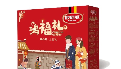 青島味，上合禮——教你如何挑選特色肉食禮盒