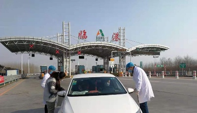 主動請戰 提前返崗 加班生產——山東啟動一級響應防控疫情掃描