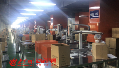 這就是山東丨捐款捐物捐設備…山東這些企業都在加班加點共同抗“疫”