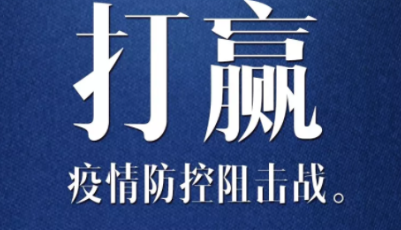 市南區(qū)向社會招募100名醫(yī)學志愿者
