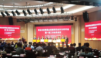 中央駐青國企資產總額已近5000億元