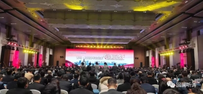企业家就是青岛的家人，常回家看看！青岛举办企业家新春联谊会