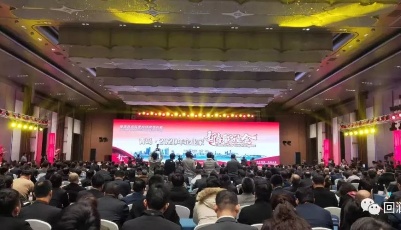 企业家就是青岛的家人，常回家看看！青岛举办企业家新春联谊会