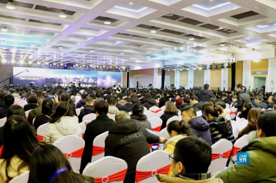 2020青岛崂山区企业家大会隆重召开