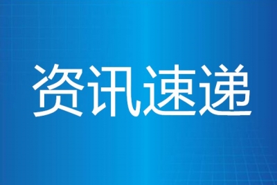 降低房租载体优先给予政策支持