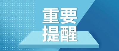 十万火急：22号坐过11号线、2号线、3号线、13号线的乘客请注意
