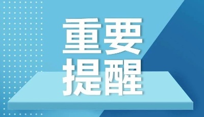 “花小豬打車”未獲得青島網(wǎng)約車經(jīng)營許可  涉嫌違規(guī)