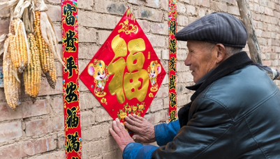 【新春走基層】黃河灘區找營村最后的除夕夜