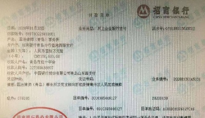 国浩律师（青岛）事务所向青岛市红十字会捐款10万元