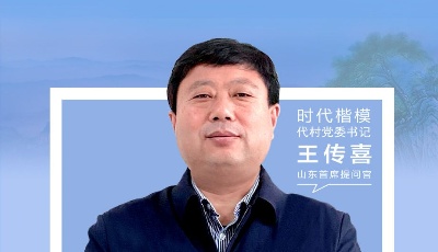 這就是山東|有哪些山東人、山東事讓你覺得很厚道？