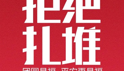 关于疫情，壹点倡议！支持请转！