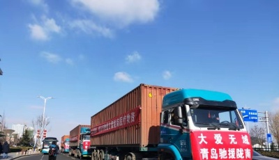 青岛600万元医疗物资驰援扶贫协作地