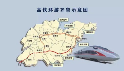 高鐵長了、高速寬了、地鐵多了……山東的路將越來越好走