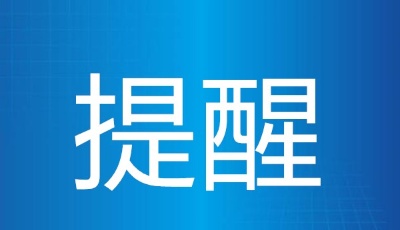 青岛市民在家就能网办法律援助业务