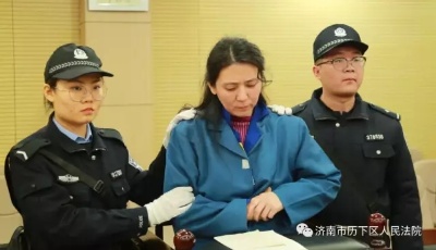 山東省委政法委公號評“彭博尋釁滋事案”：網(wǎng)絡(luò)絕非法外之地