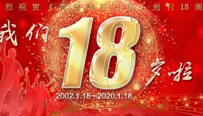 我们始终坚信：美好的事情正在发生  ——财经给您力量！